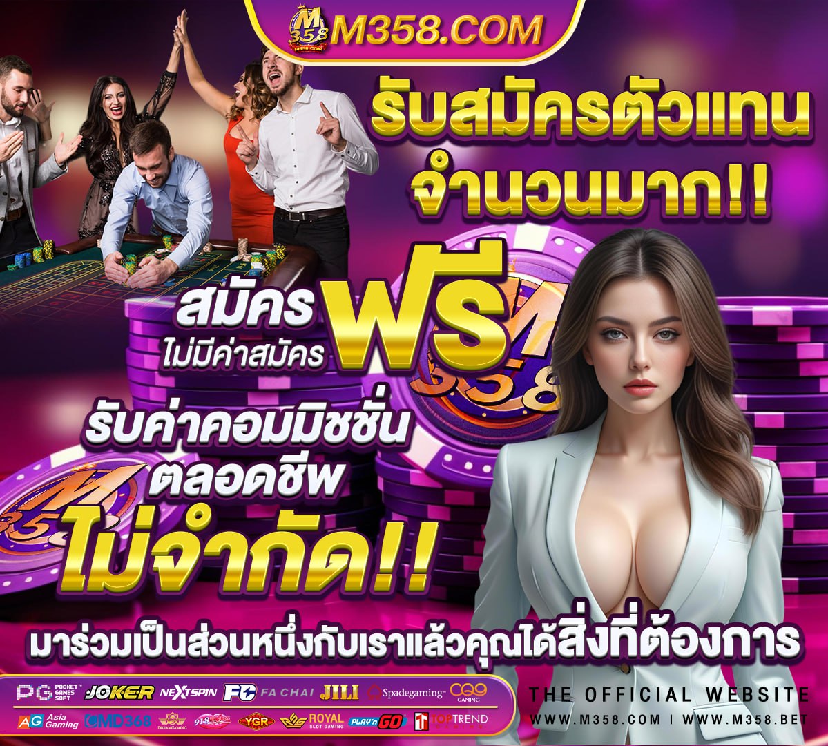 ผล วอลเลย์บอล ญี่ปุ่น บราซิล